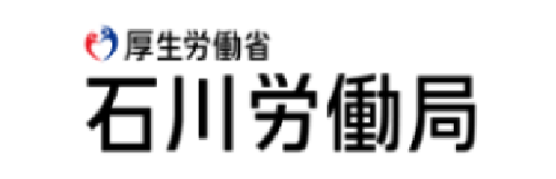 ハローワーク（厚労省石川労働局）